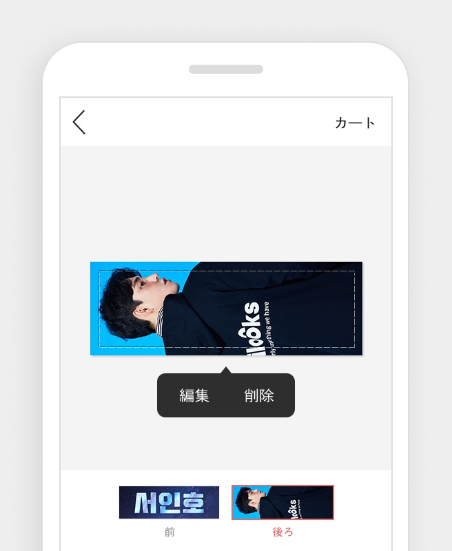 snaps | スナップス、魔法のように輝くマジカル反射スローガン